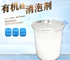 迪慶泥砂漿洗滌專用消泡劑